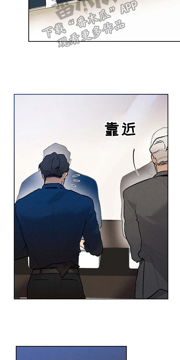 第22章：争锋相对