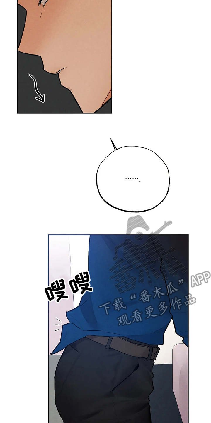 第22章：争锋相对