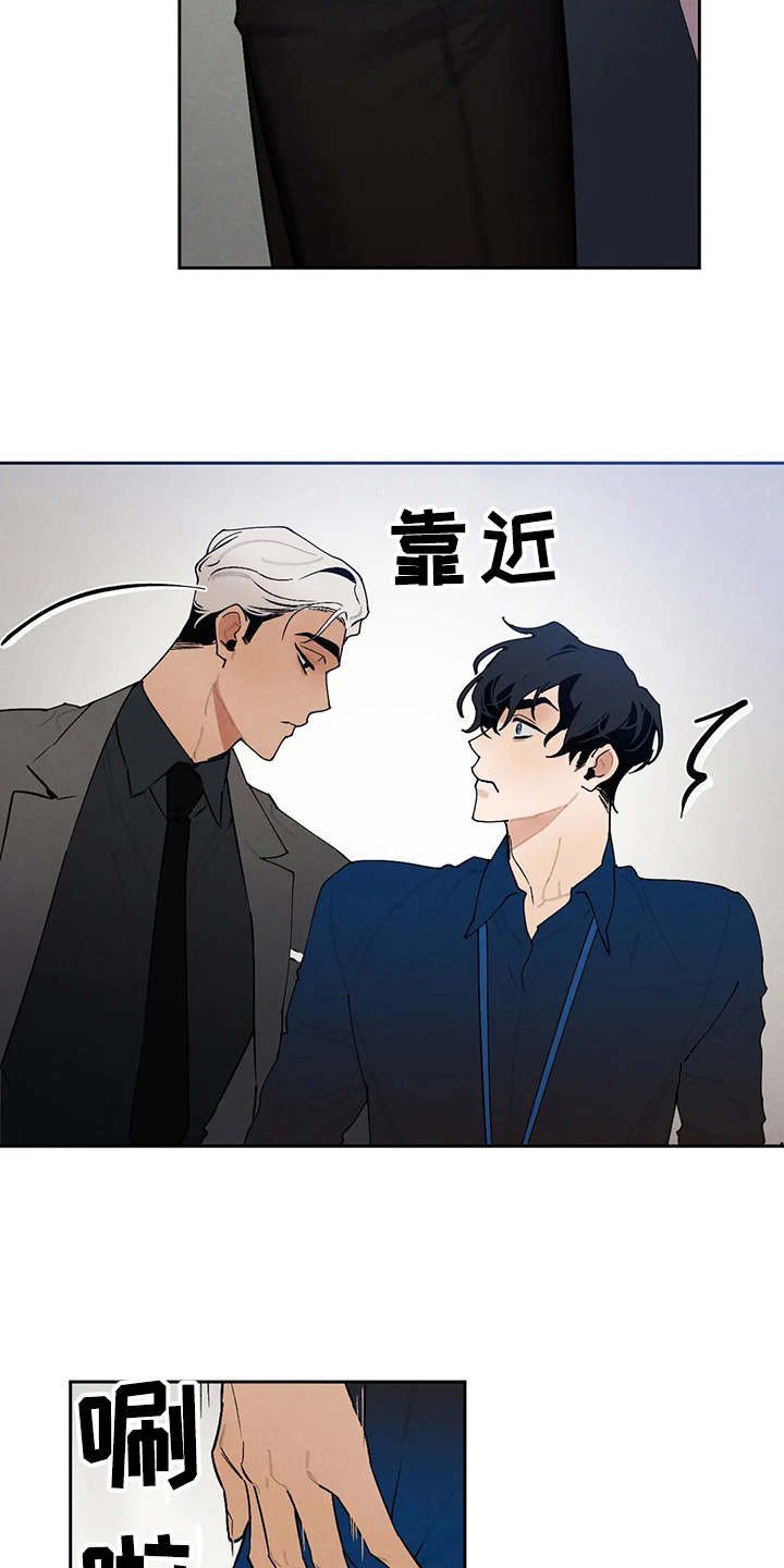 第22章：争锋相对