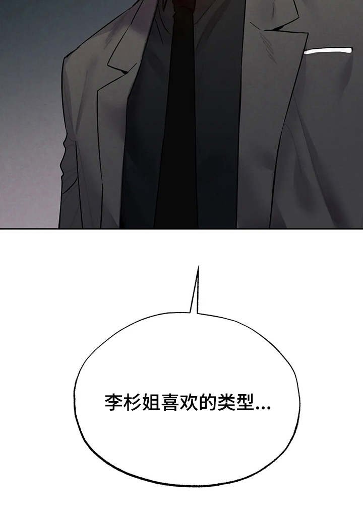 第22章：争锋相对