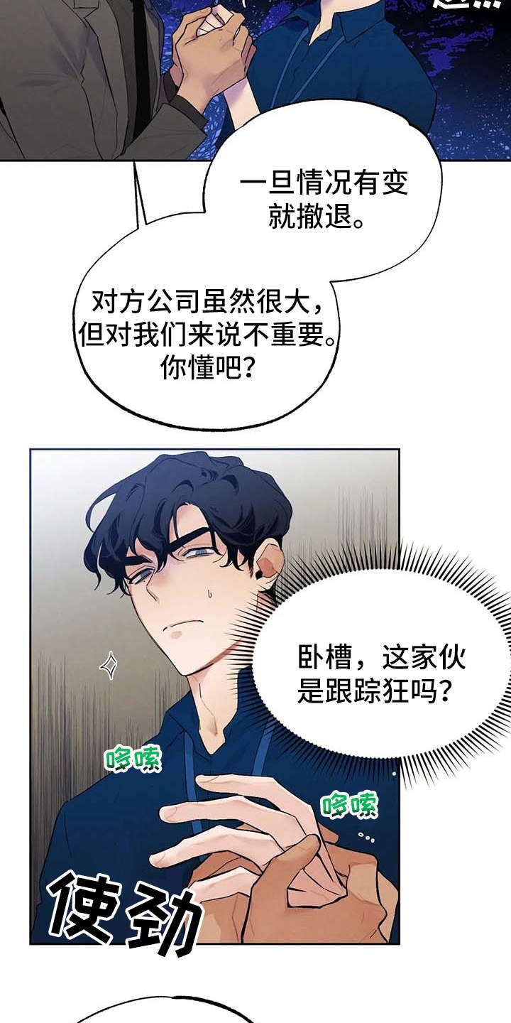 第23章：烦躁