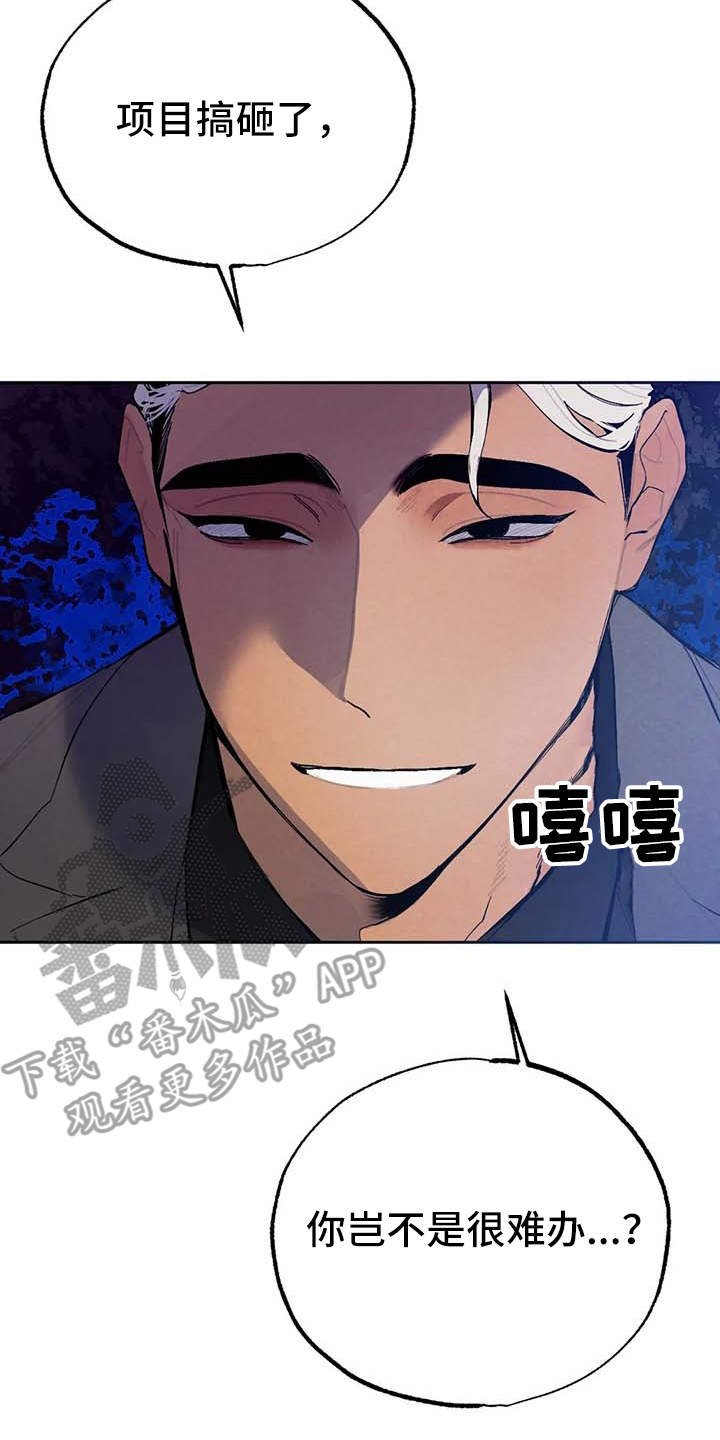第23章：烦躁