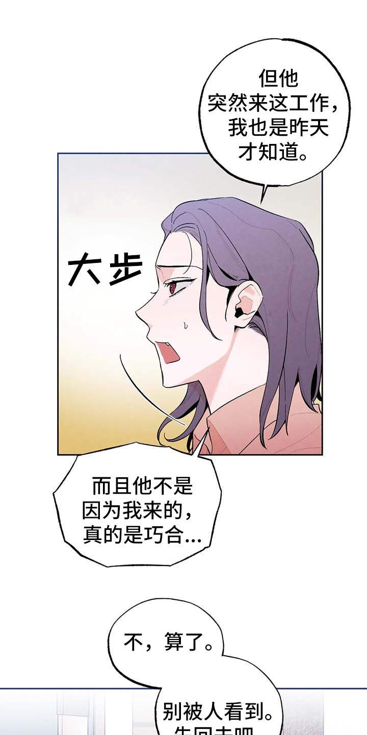 第23章：烦躁