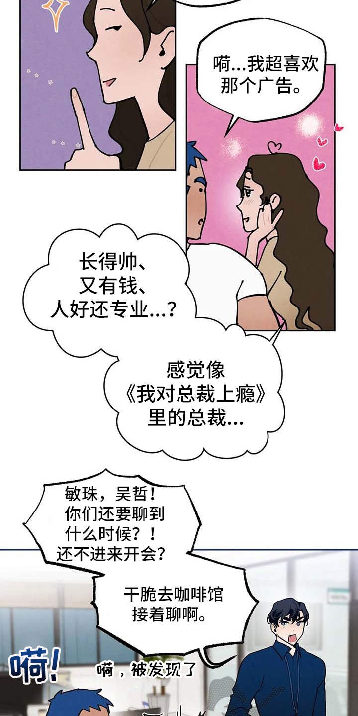 第23章：烦躁