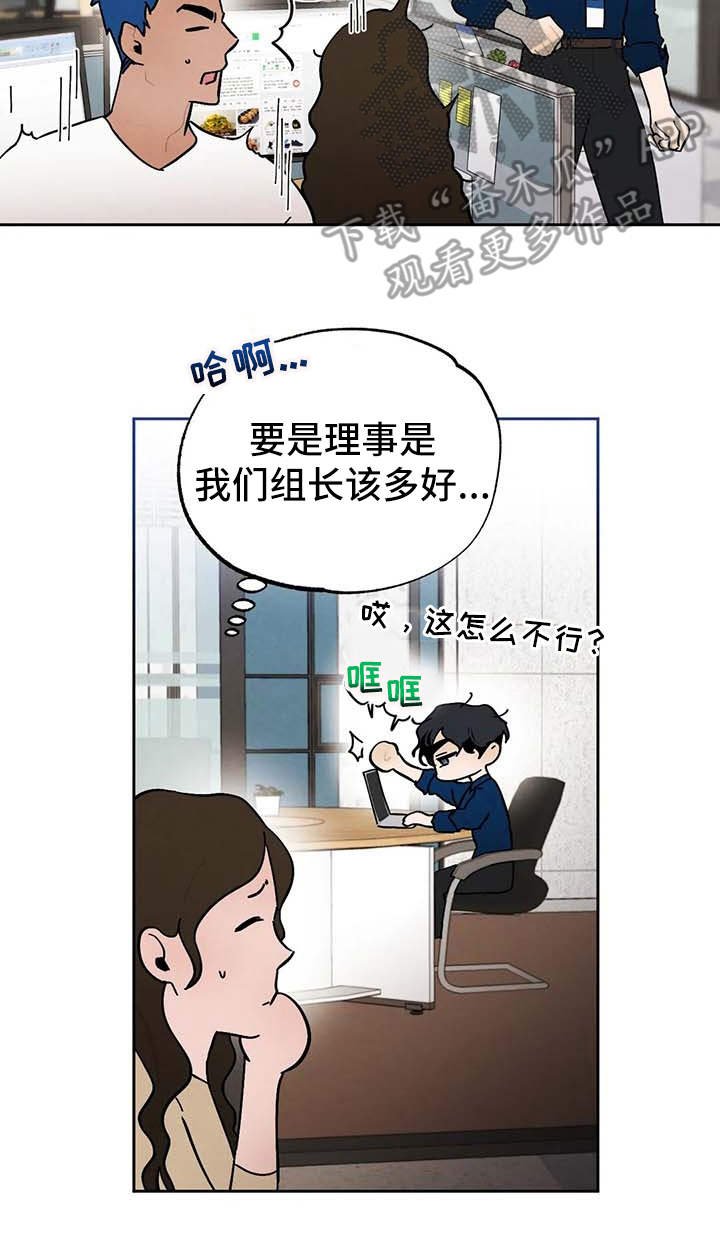 第23章：烦躁