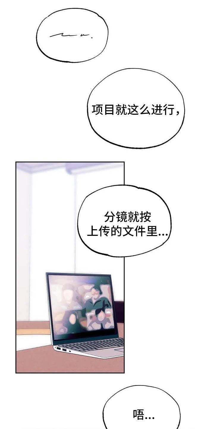 第24章：警告