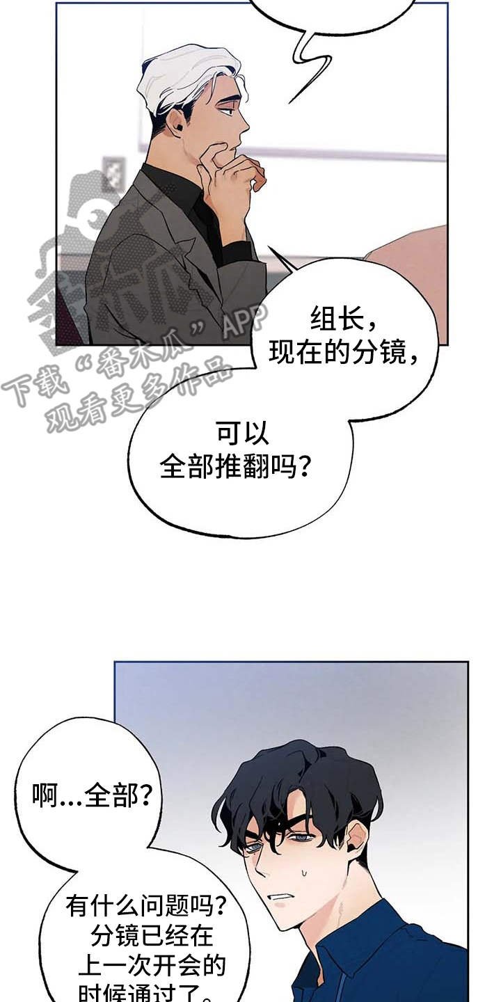 第24章：警告