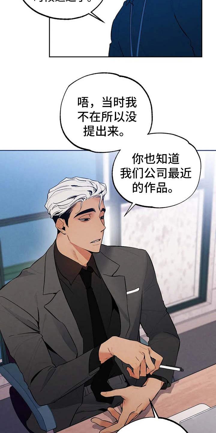 第24章：警告