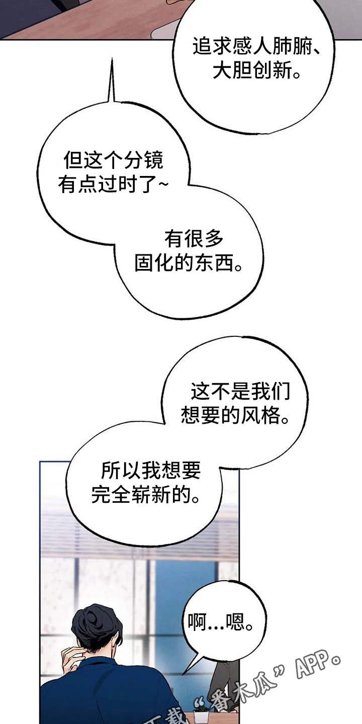 第24章：警告