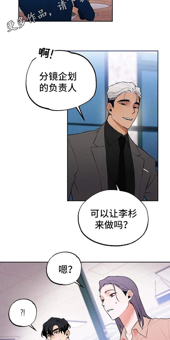 第24章：警告