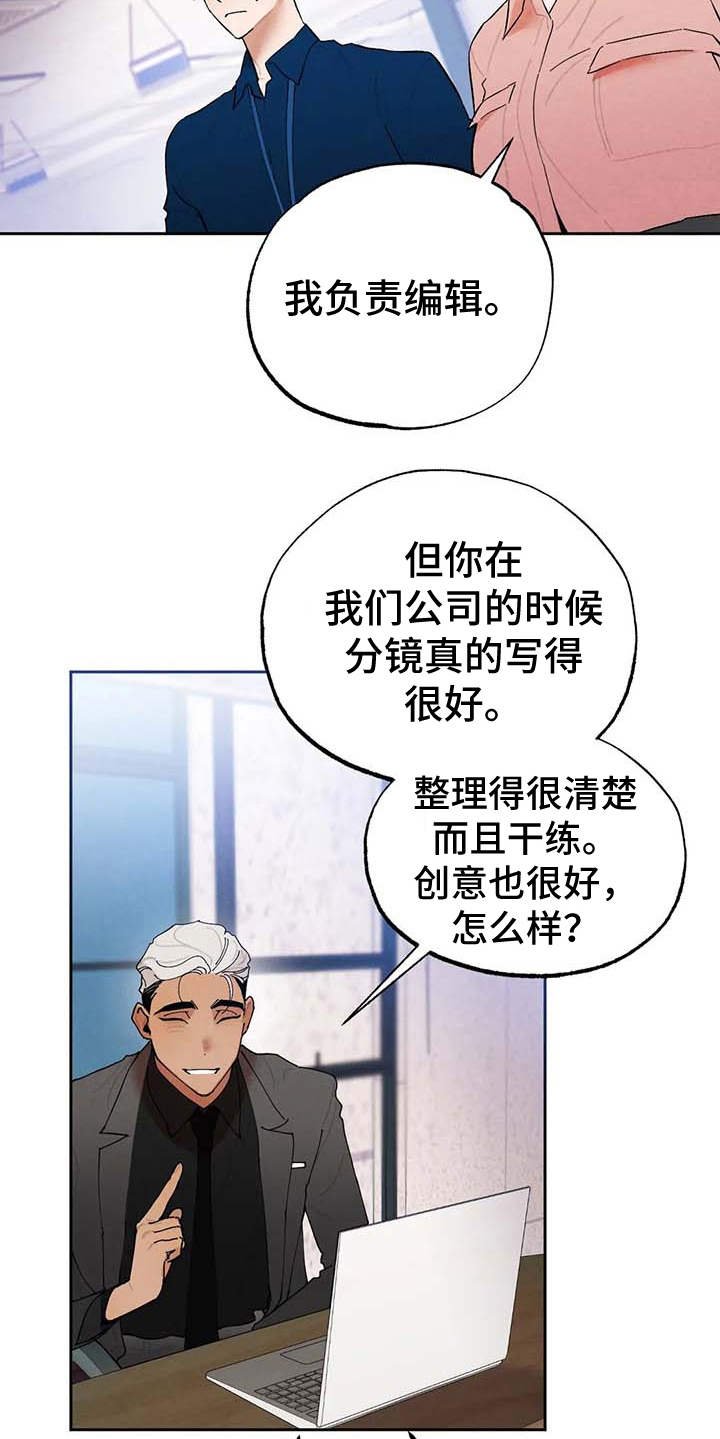 第24章：警告