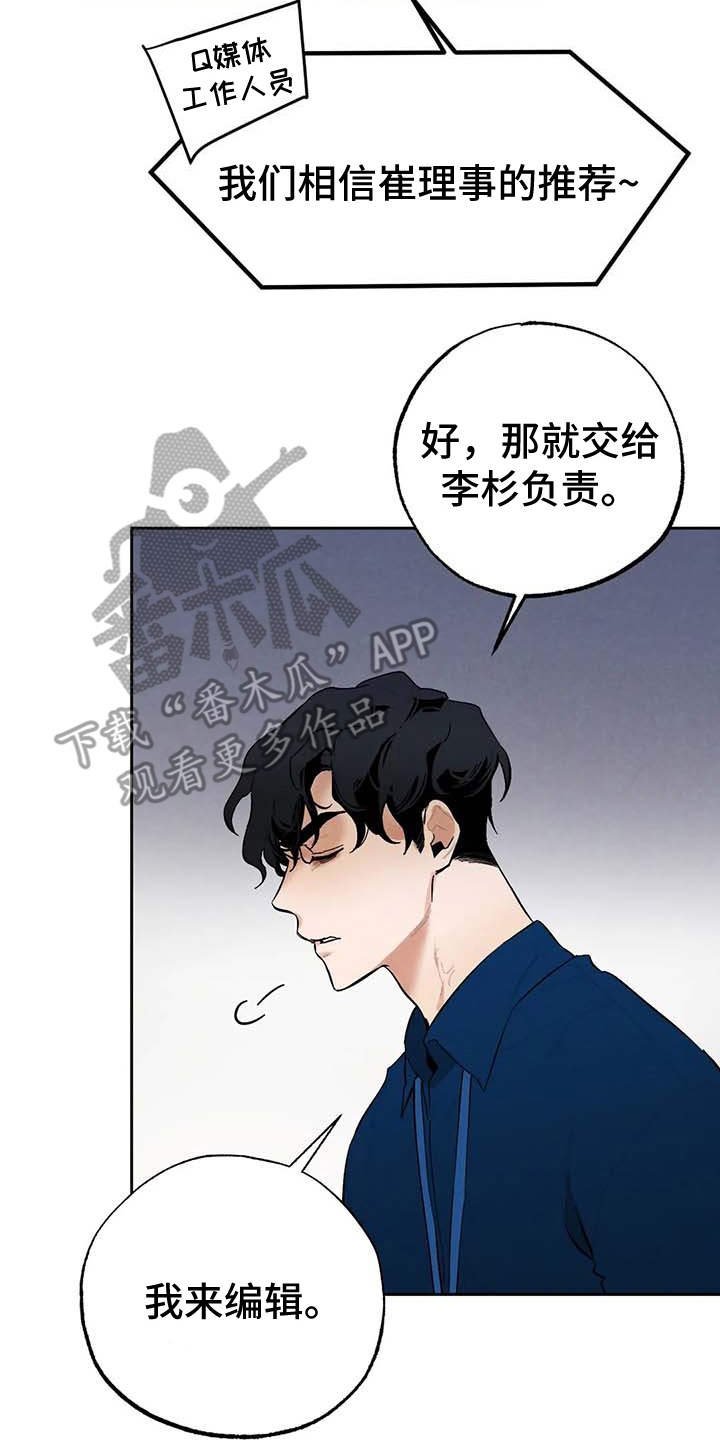 第24章：警告