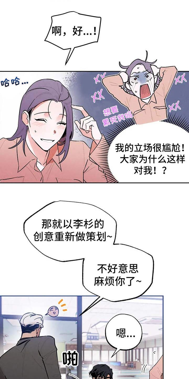 第24章：警告