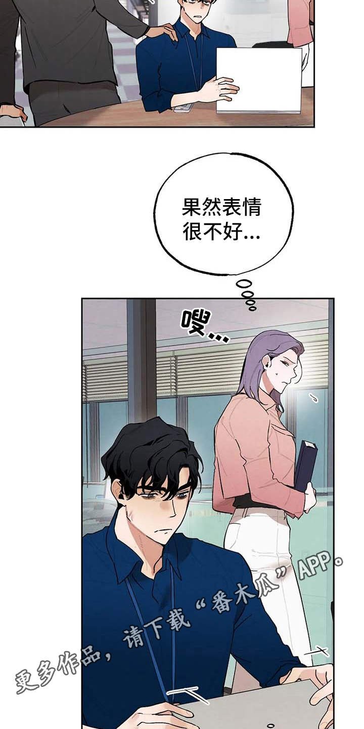 第24章：警告