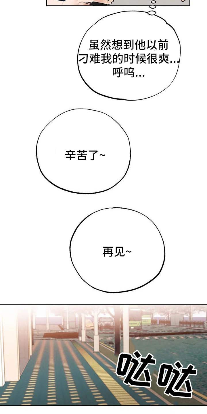 第24章：警告