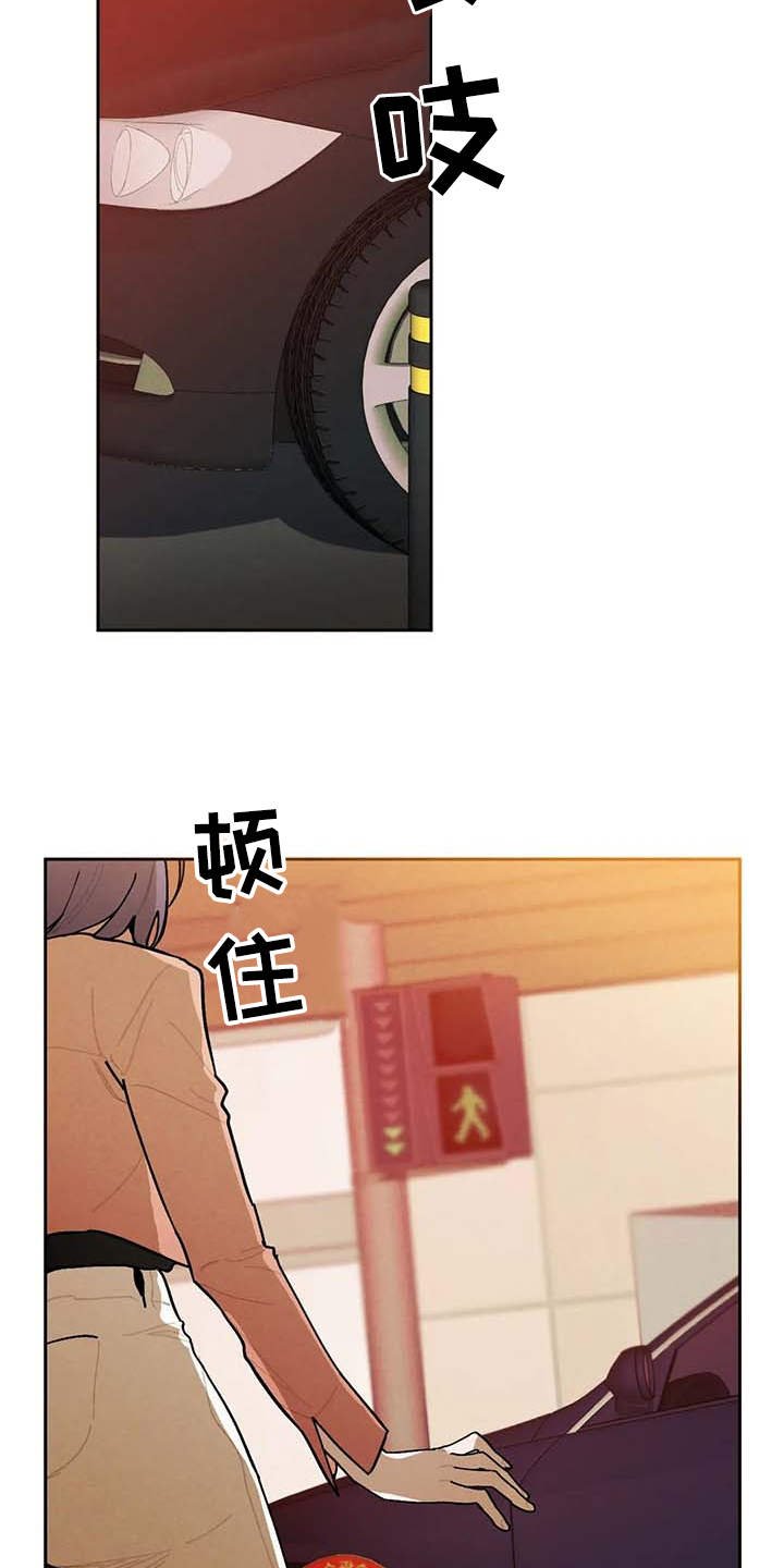 第24章：警告