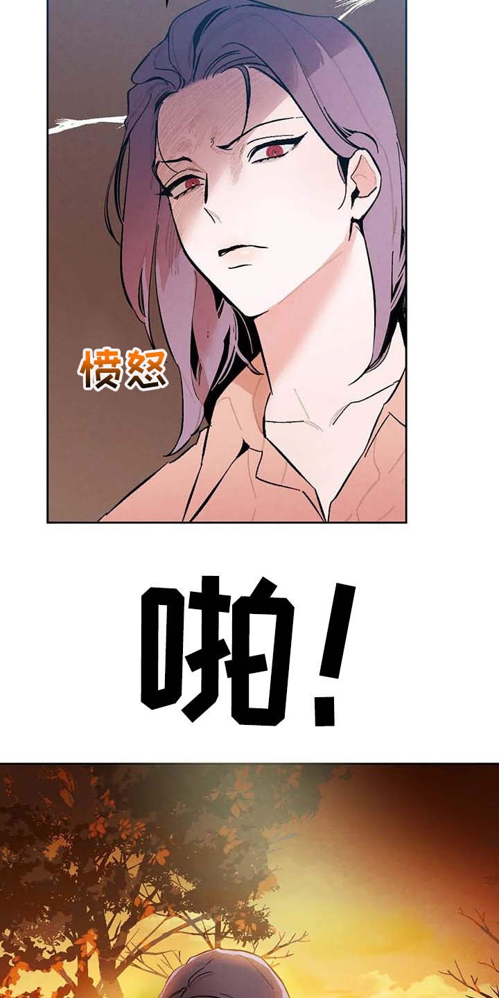 第24章：警告