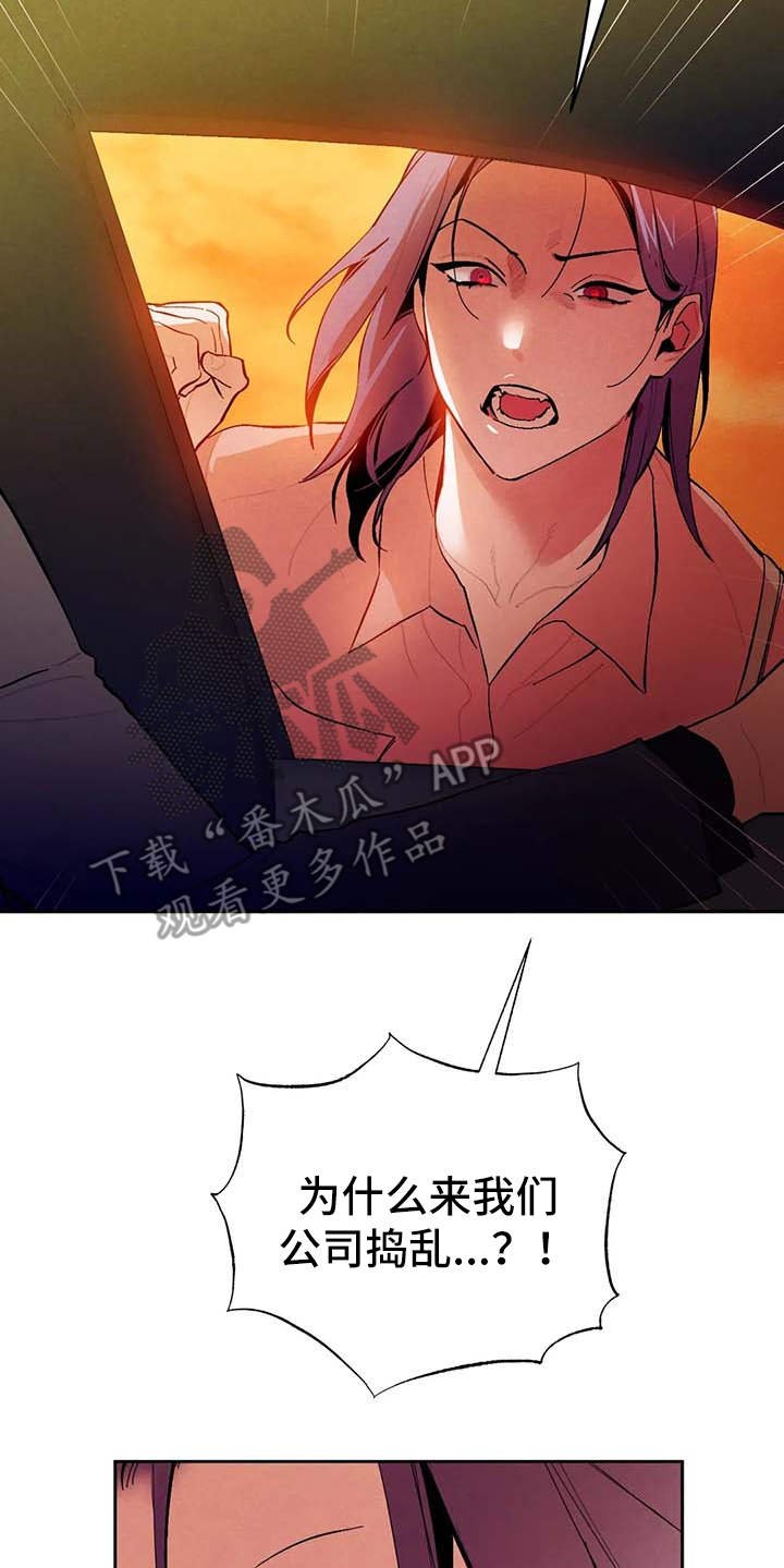 第24章：警告
