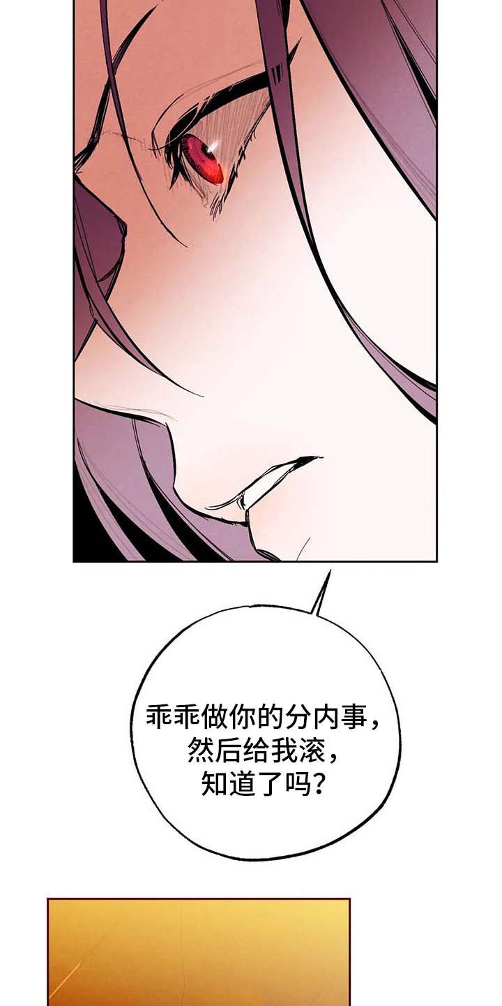 第24章：警告