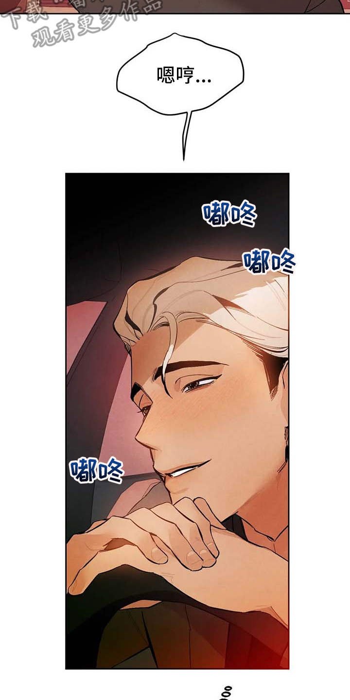 第24章：警告