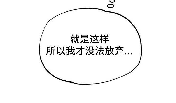 第24章：警告