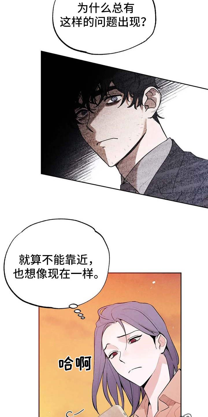 第25章：直播