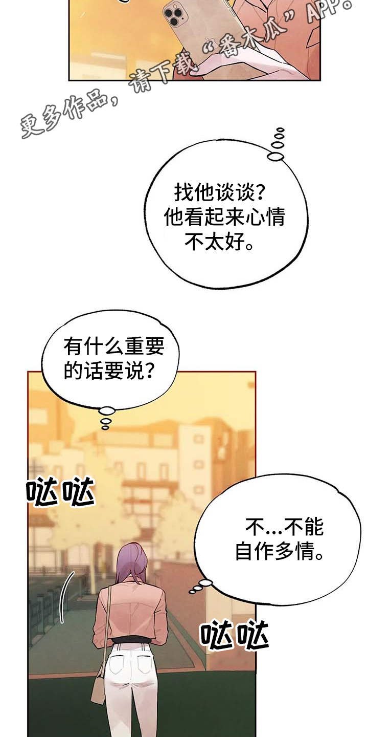 第25章：直播