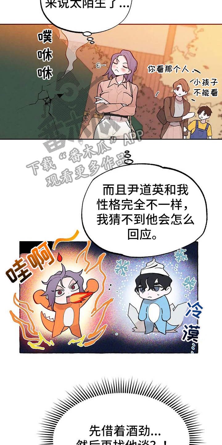 第25章：直播