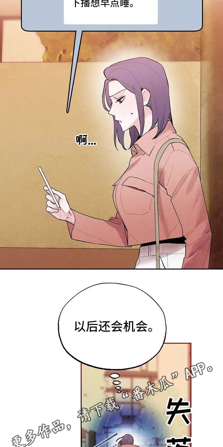 第25章：直播