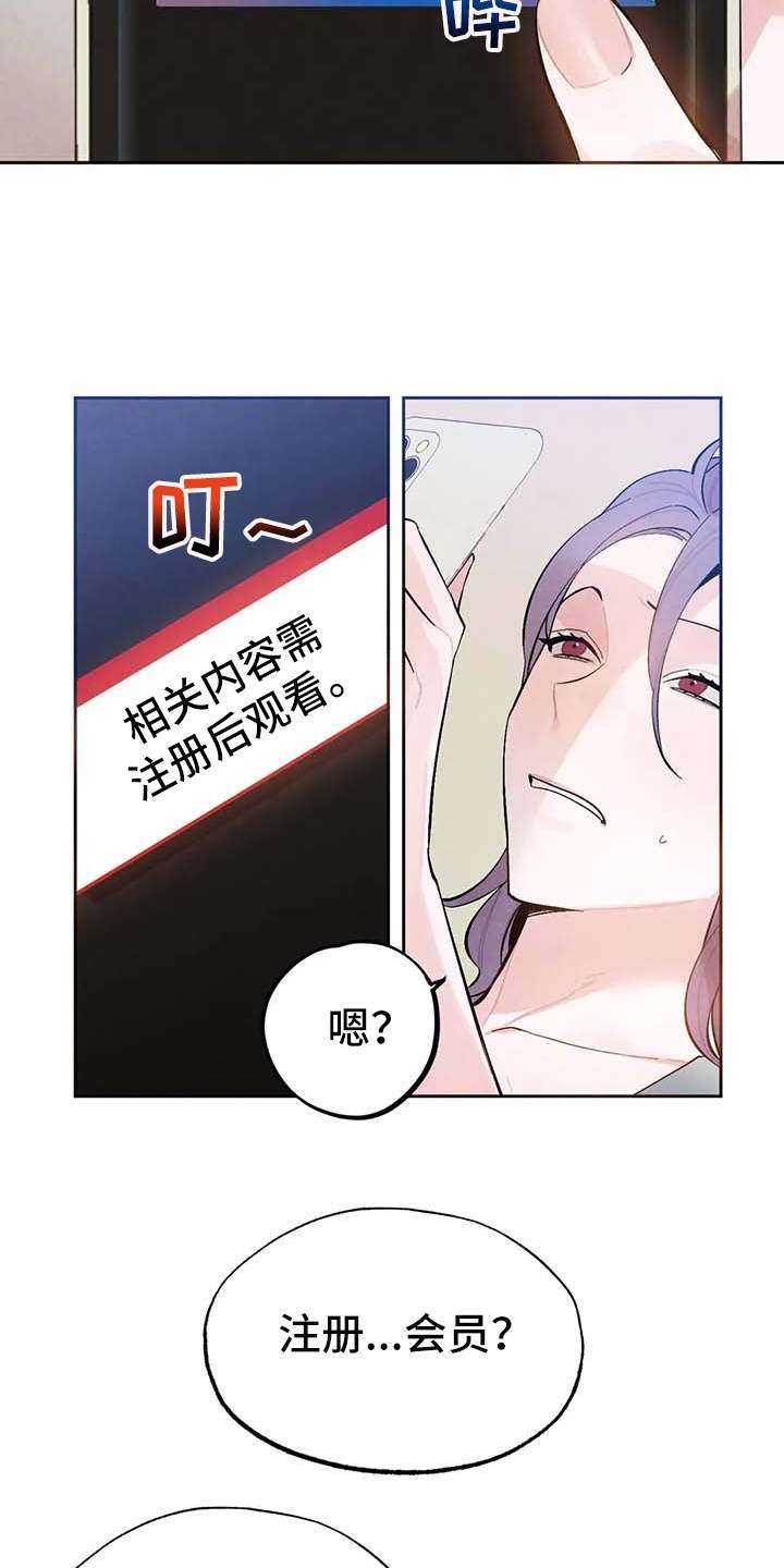第25章：直播