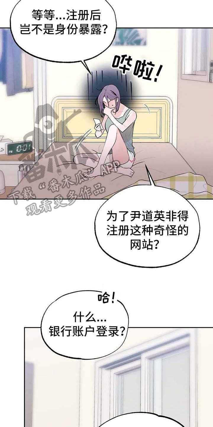 第25章：直播