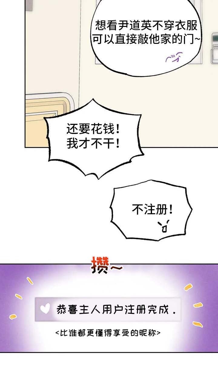 第25章：直播