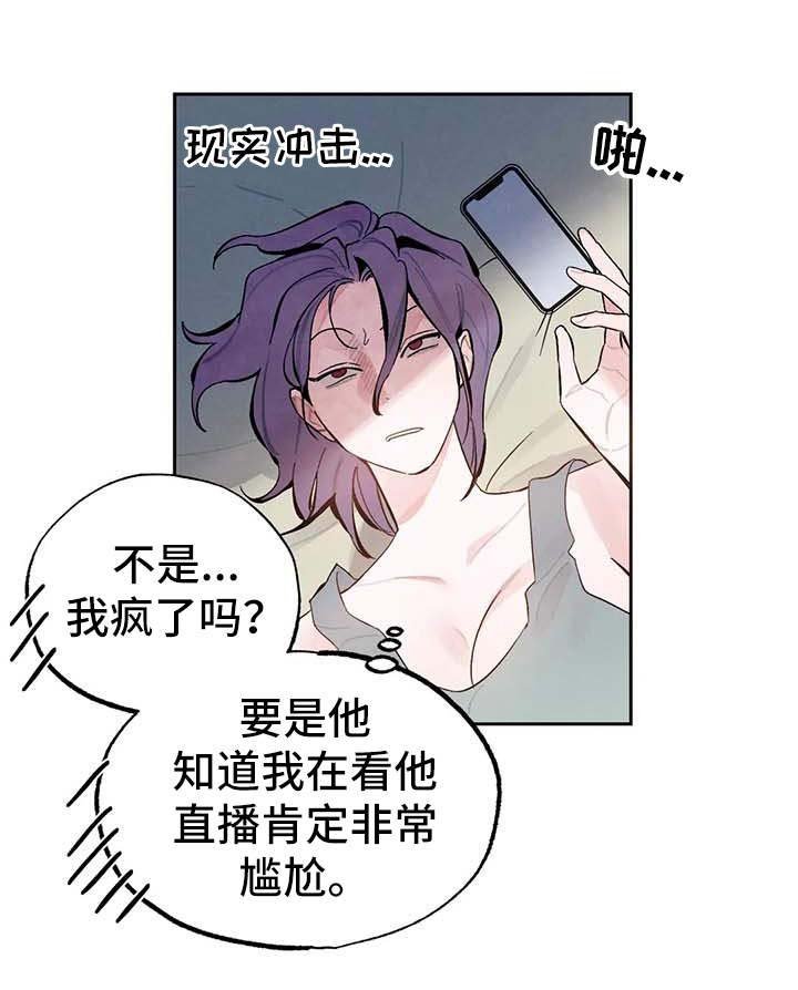 第26章：打赏