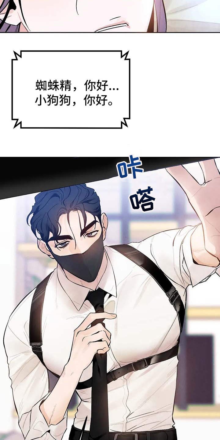第26章：打赏