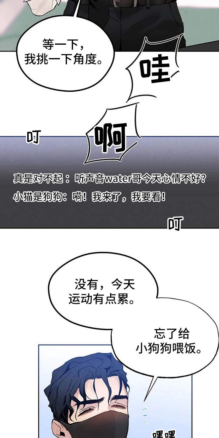 第26章：打赏