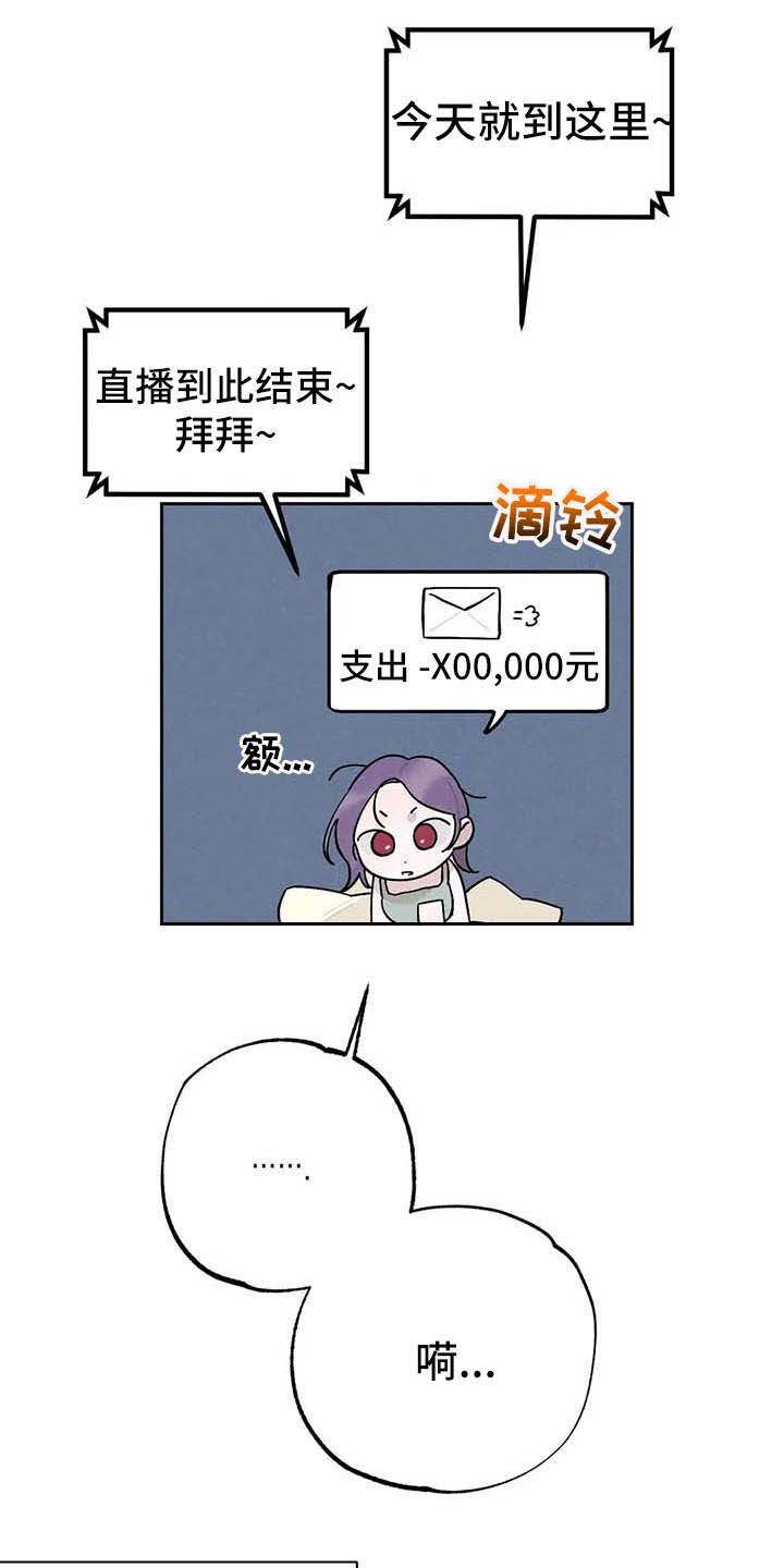 第26章：打赏