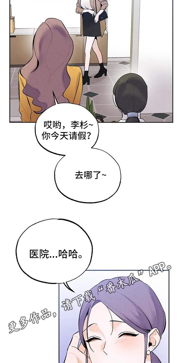 第26章：打赏