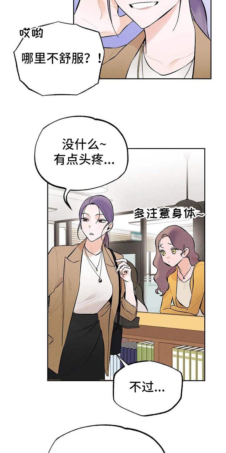 第26章：打赏