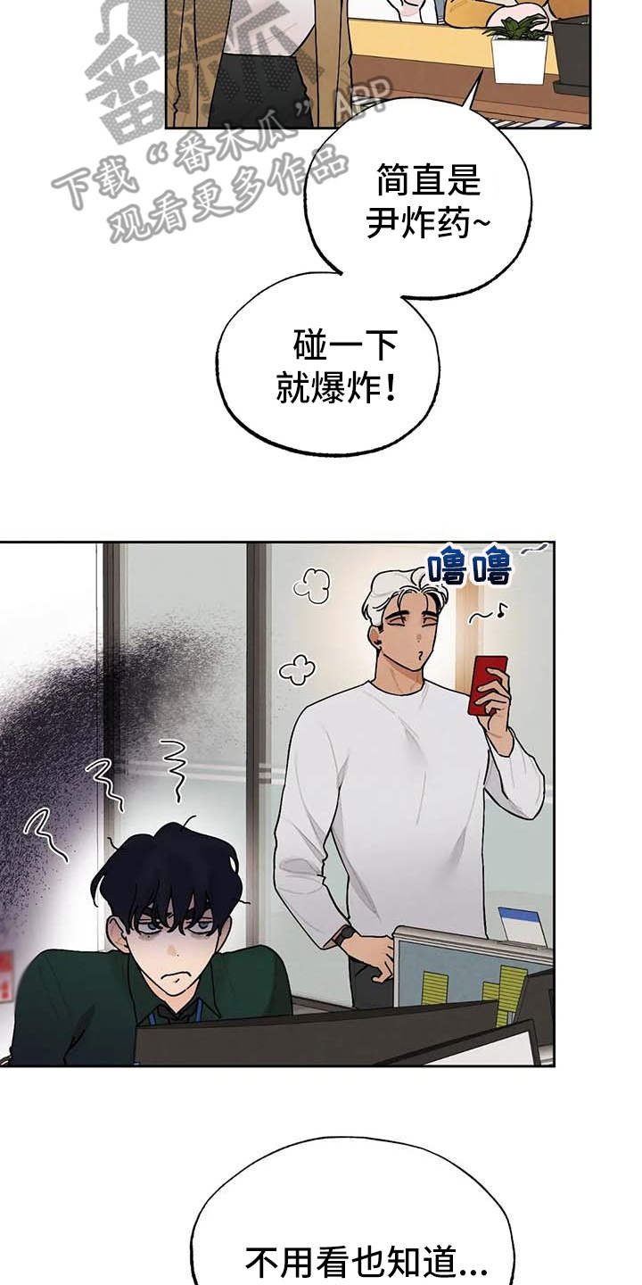 第26章：打赏