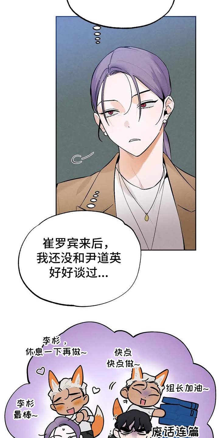 第26章：打赏
