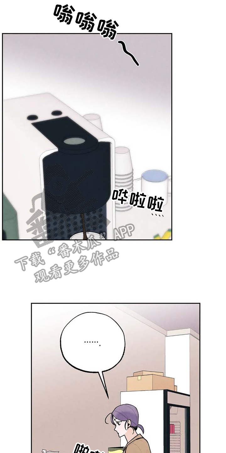 第27章：气氛不对