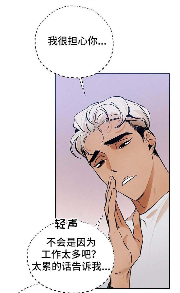 第28章：压力大