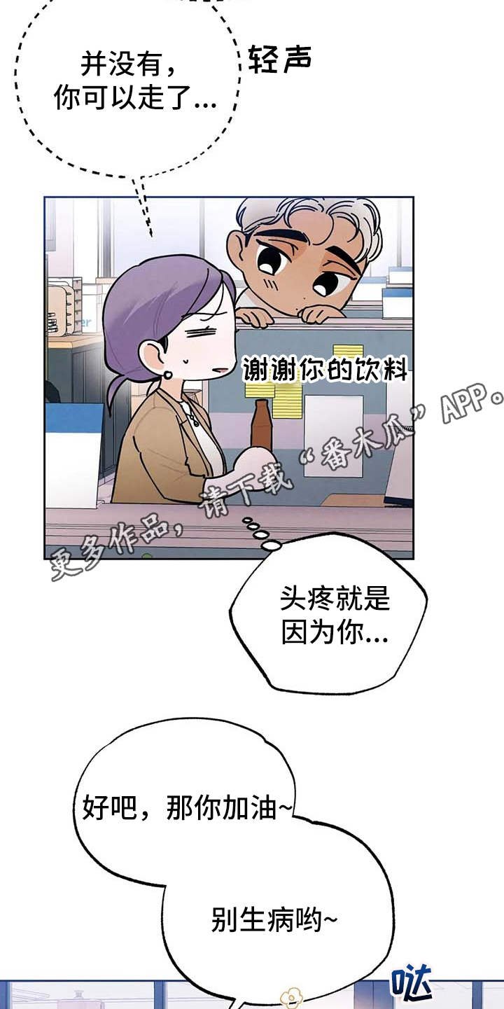 第28章：压力大