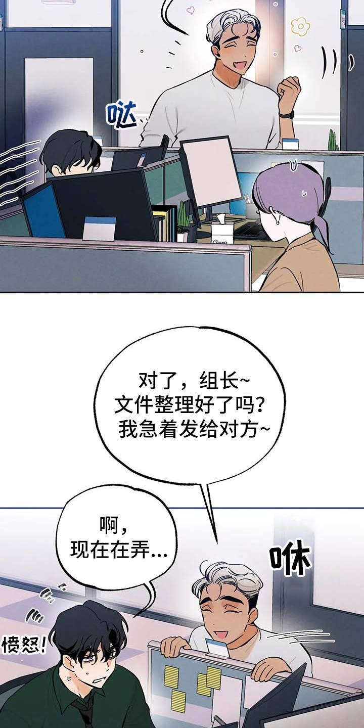 第28章：压力大