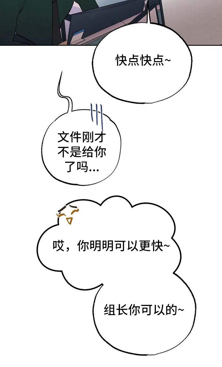 第28章：压力大