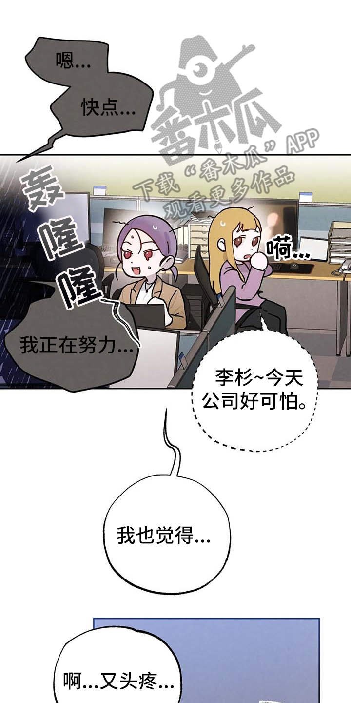 第28章：压力大