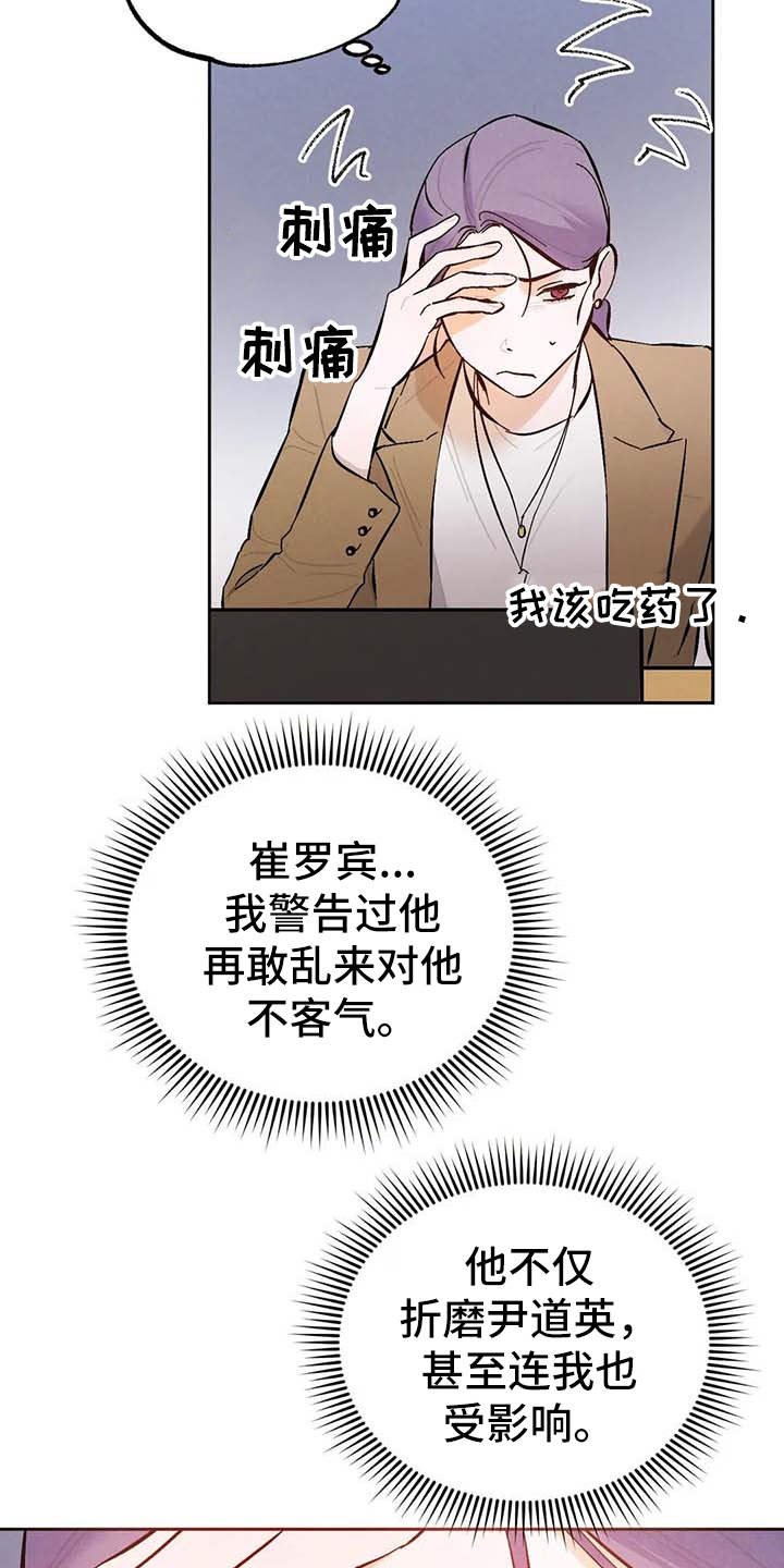 第28章：压力大