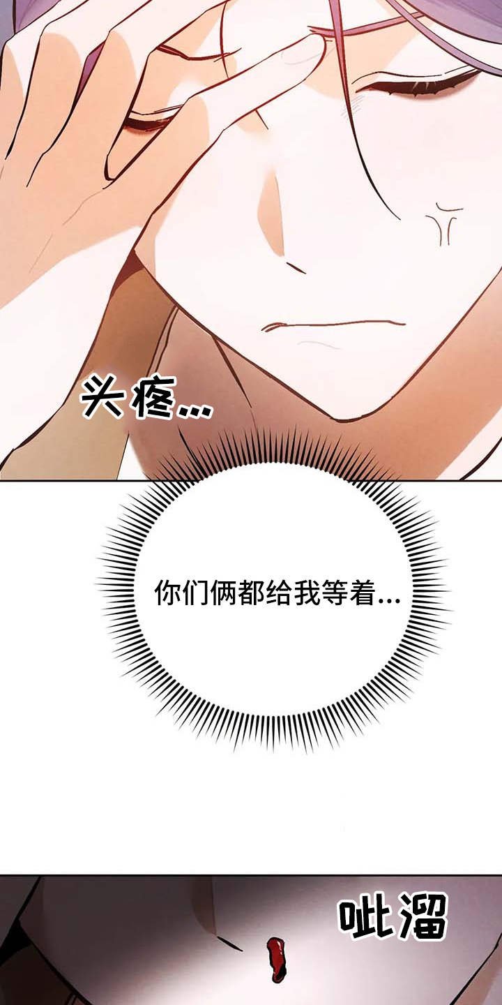 第28章：压力大