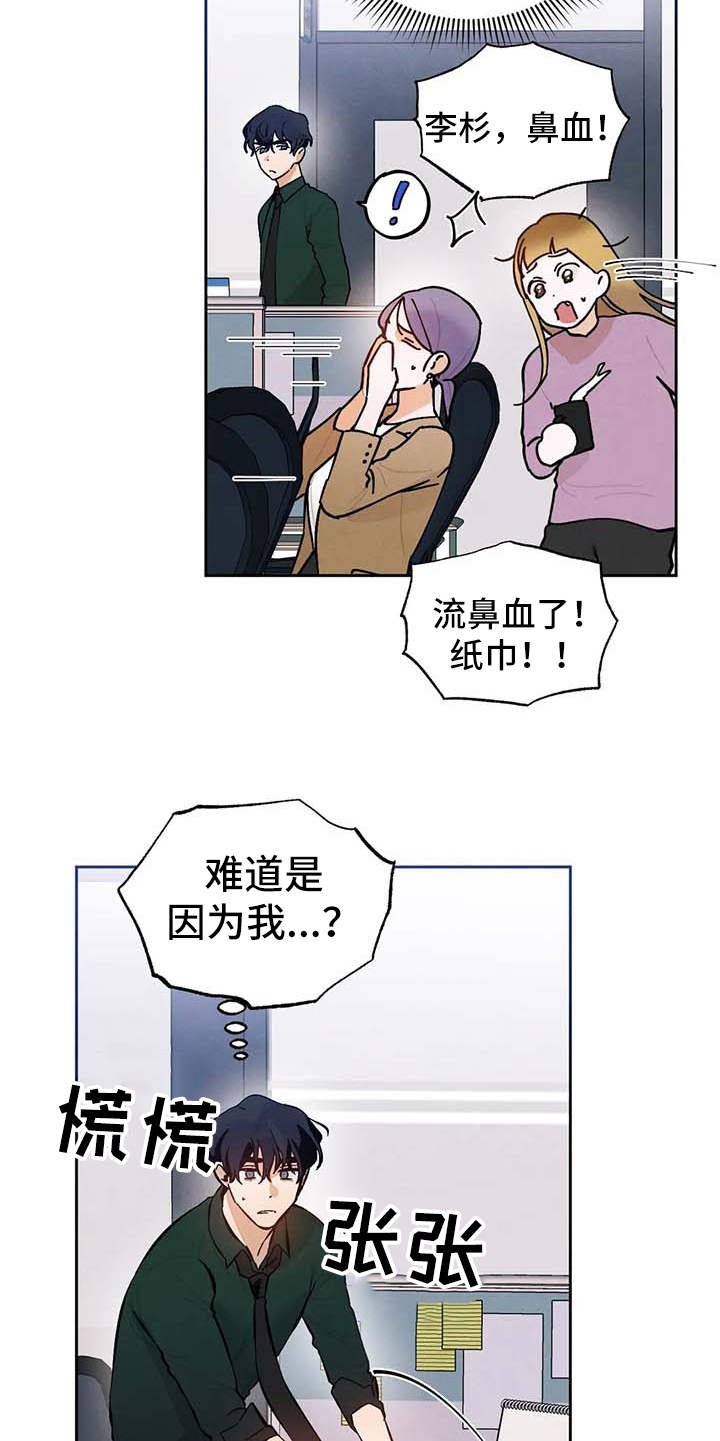 第28章：压力大