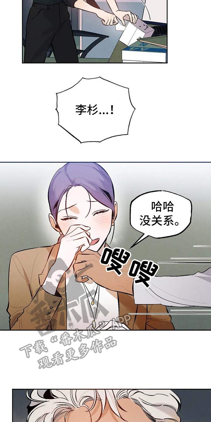 第28章：压力大